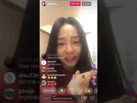 191015 Hara Instagram Live Stream 구하라 mourn for Sulli 설리 ㅠㅠ