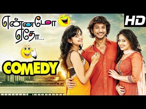 yennamo-yedho-tamil-movie-comedy-scenes-|-part-1-|-gautham-karthik-|-nikesha-|-rakul-|-prabhu