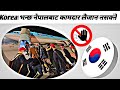 Korea        work in korea korean language exam in nepal eps