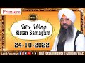 Istri Wing Kirtan Samagam (24/10/22) | Bhai Gursharan Singh Ji Ludhiana Wale | Katha Kirtan | HD