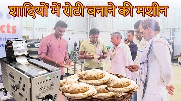 Chapati Maker Machine vs Manual Labor: What