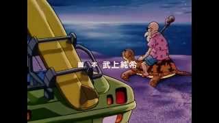 Dragon Ball GT - Don't you see