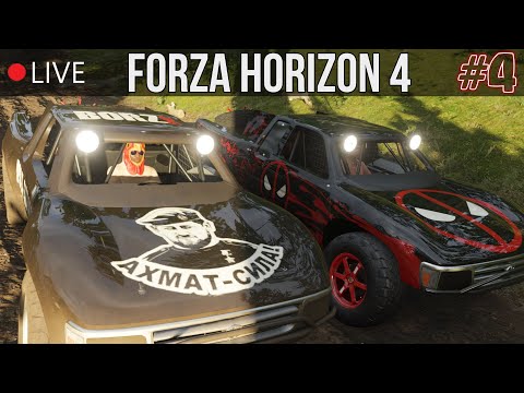 Видео: ВЕСЕННИЙ СЕЗОН |►| Forza Horizon 4 #4 - НОВИЧОК В ДЕЛЕ