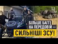 БАГГІ ДЛЯ ЗСУ роблять волонтери з Великого Кучурова | Блог Буковинців