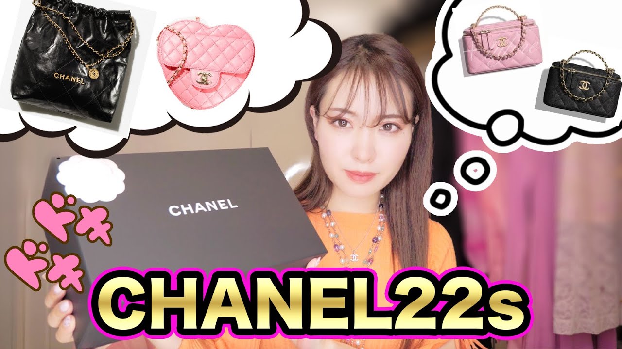 【清潔感たっぷり オシャレ偏差値アップ♪】CHANEL バニティ 清潔感たっぷり オシャレ偏差値アップ♪】CHANEL バニティ
