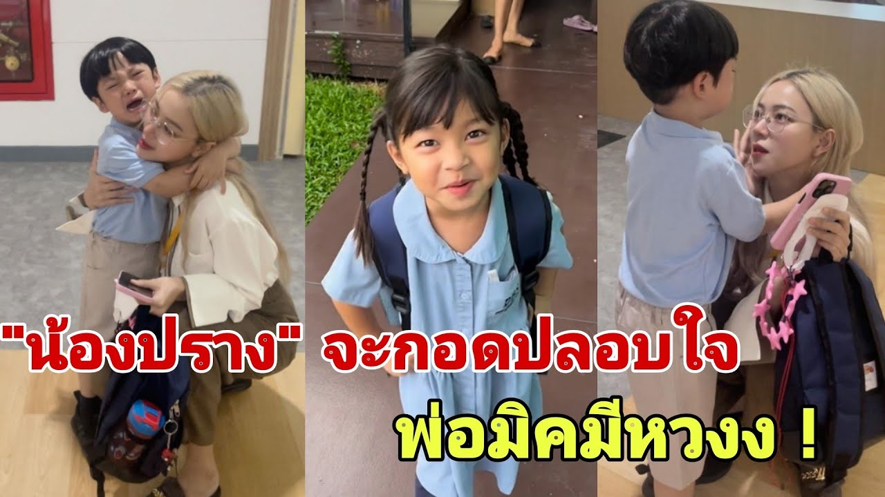 คลิปน่ารัก 