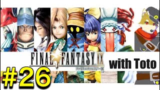神ゲーほぼ初見プレイFF9【犬人間トト】#26