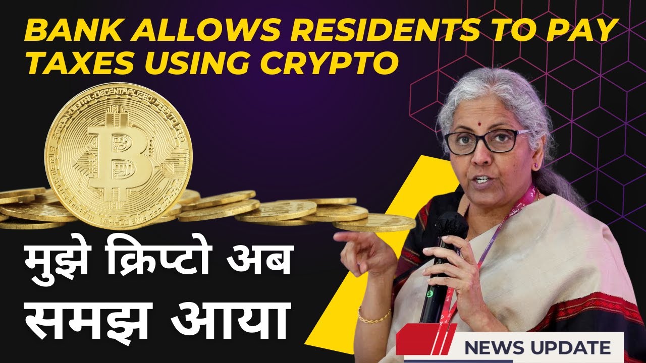 CRYPTO REGULATION in INDIA | Bank allows to pay taxes using crypto.