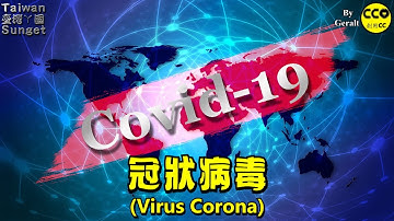 Singkawang Hakka Song(客家歌)：Virus Corona By Pitton Chin