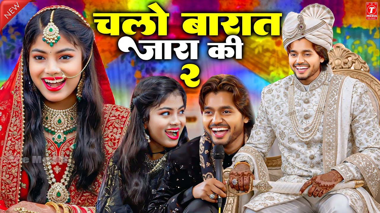 ZARA DISCO SAQIB ALI SABRI KA MUKABALA 