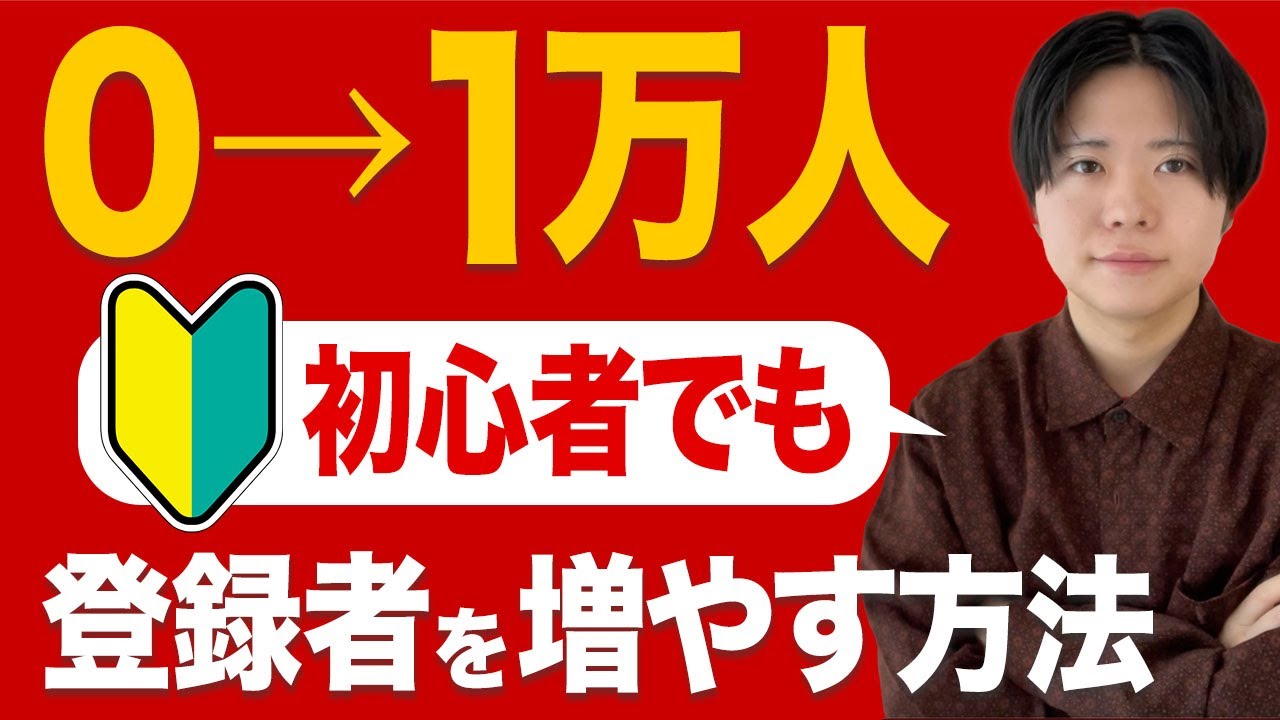 Как увеличить свой канал на YouTube до 10 000 подписчиков! 11 способов добиться успеха даже новичку