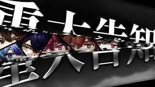 シクフォニ【SIXFONIA】の配信のサムネイル画像