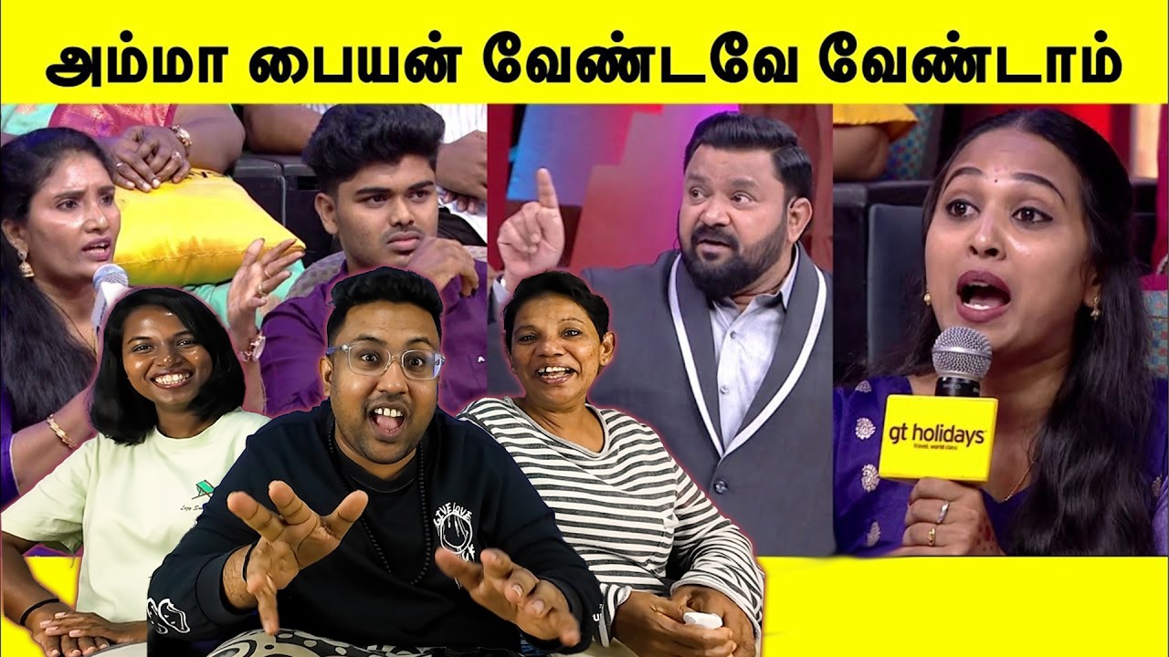 அம்மா பையன் வேண்டாம் 😂 Neeya Naana Troll | Ramstk Family@FunFeedYT