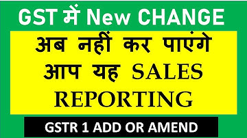 BIG CHANGE IN GSTR 1 FILING i NOW YOU CAN NOT DO THIS  SALE REPORTING I CA SATBIR SINGH