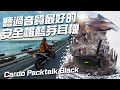 Cardo PACKTALK Black 安全帽通訊藍牙耳機-單入組 product youtube thumbnail