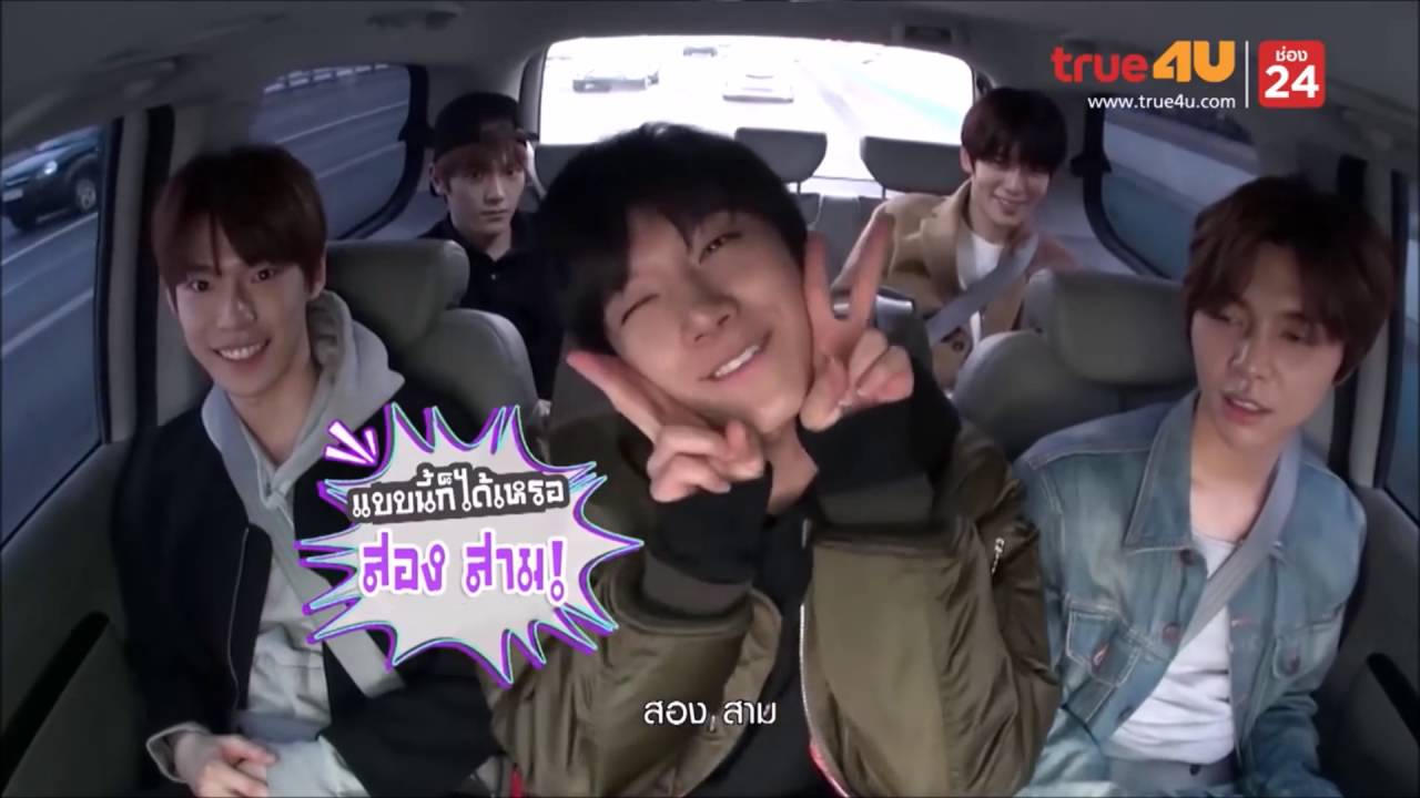 Ten NCT U ความน่ารักของชิตพล