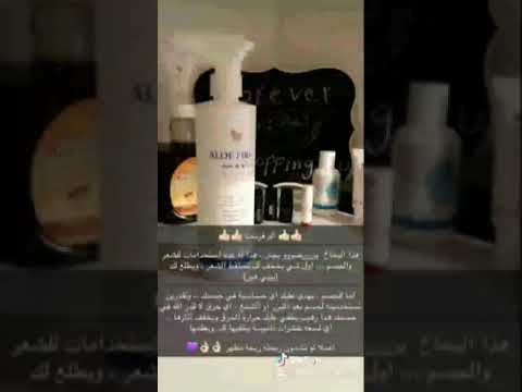 طبيعية صحية ومرخصة من هيئة الدواء والغذاء