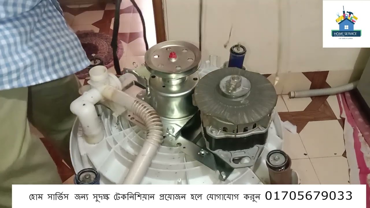 সিঙ্গার ওয়াশিং মেশিনের গিয়ার পরিবর্তন করে দিলাম যদি কারো ওয়াশিং মেশিন মেরামতের জন্য টেকনিশিয়ান