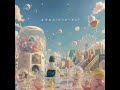 カプセル・ワンダーランド