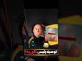 تشکر پلیس از صاحب خونه