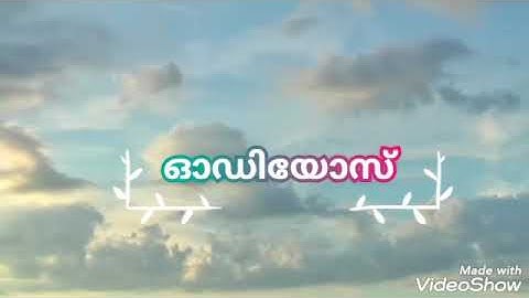 അലങ്കാരമണി ദീപം.Alankara manideepam. Manoj cvnalloor, Ajith ranni, Arya s Krishna