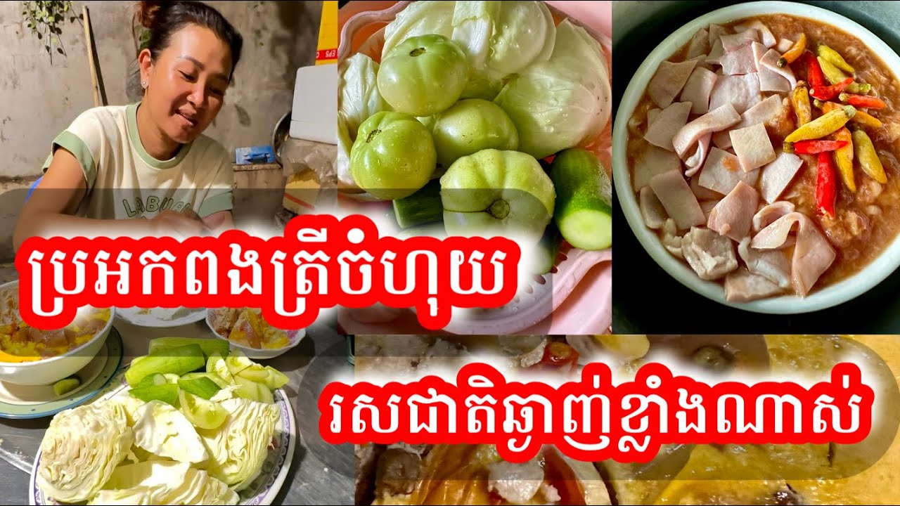 Fish Roe Steam Very delicious steamed fish roe / αααα’αααααααΈα
αα α»α - YouTube