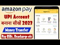 Amazon pay account kaise banaye | How to create Amazon pay account 2023