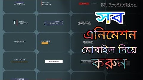 Create professional,,intro 