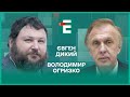 НАТО може зайти до України. Загострення на фронті. Третя світова від Трампа І Дикий, Огризко