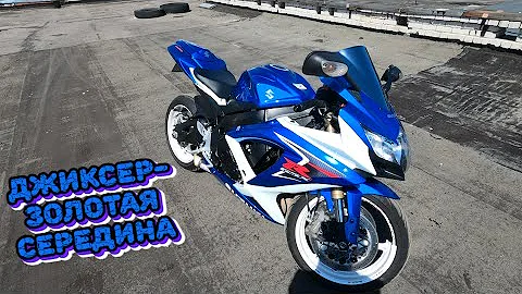 Обзор и тест-драйв suzuki gsx-r 600 (к8) 2008 г.в. Плюсы, минусы и мои впечатления