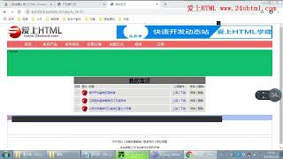 第23课：宝贝上架和下架 screenshot 3