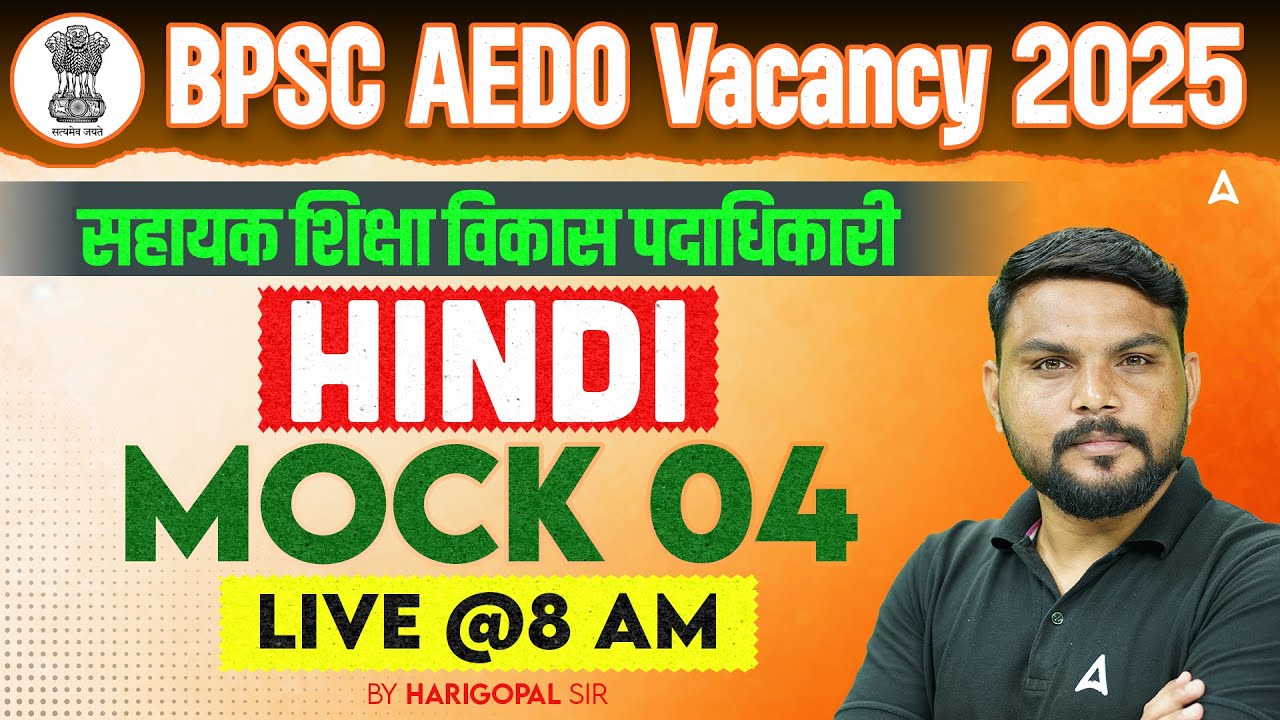 BPSC AEDO Vacancy 2025 | सहायक शिक्षा विकास पदाधिकारी | Hindi Mock Test 04 Live @8 AM
