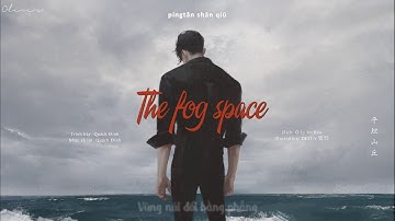 [Vietsub+Pinyin] Chốn thê mỹ (The Fog Space) - Quách Đỉnh | 淒美地 - 郭頂