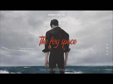 [Vietsub+Pinyin] Chốn thê mỹ (The Fog Space) - Quách Đỉnh | 淒美地 - 郭頂