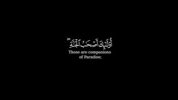 كرومة شاشة سوداء بصوت الشيخ #ياسر_الدوسري#سورة_يونس