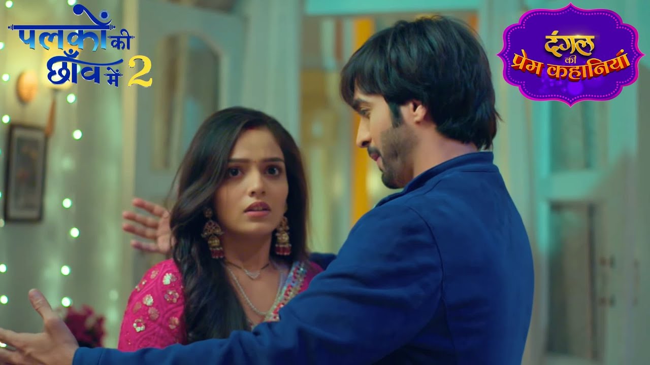 Suman के लिए Nandan ने सजाया अपना Bedroom | Palkon Ki Chhanv Mein 2 | New Episode