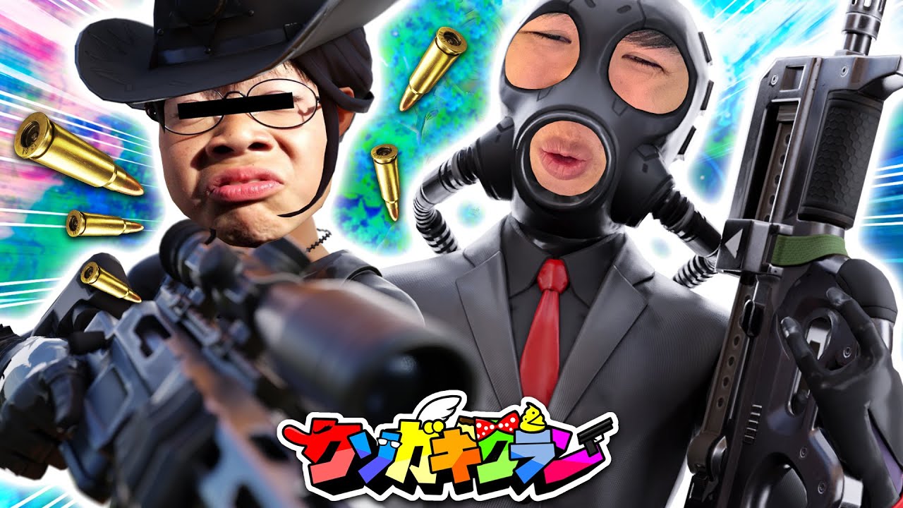 【フォートナイト】高木のスナイパー神ショットで敵全滅！～このやを死んだことにする男達がやばいwww～【Fortnite】