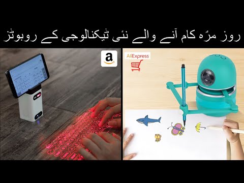 7-new-electronic-gadgets-or-te