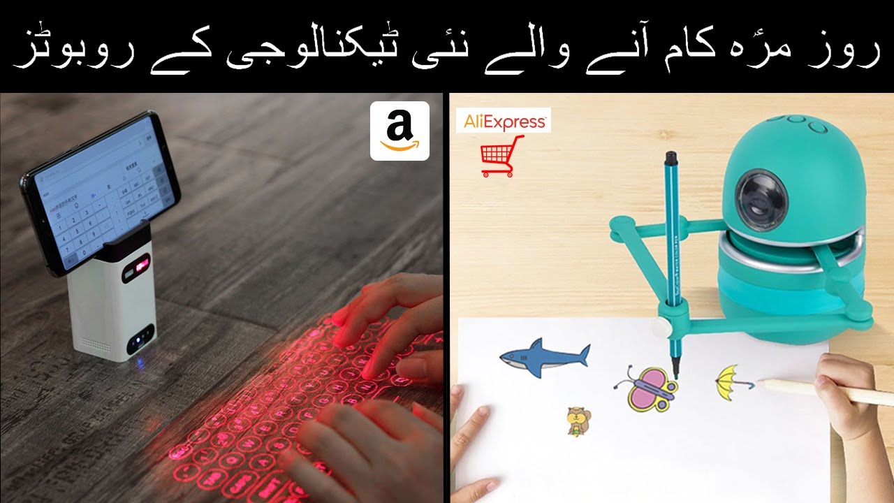 7 New Electronic Gadgets or Tech Gift Ideas for Men, Kids in Urdu/Hindi | Smart Home Gadgets
