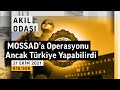MOSSAD’a Operasyonu Ancak Türkiye Yapabilirdi | Akıl Odası – B16/S06