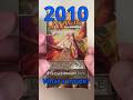 Opening a Worldwake MTG booster pack from 2010! #openingbooster #magicthegathering #mtg