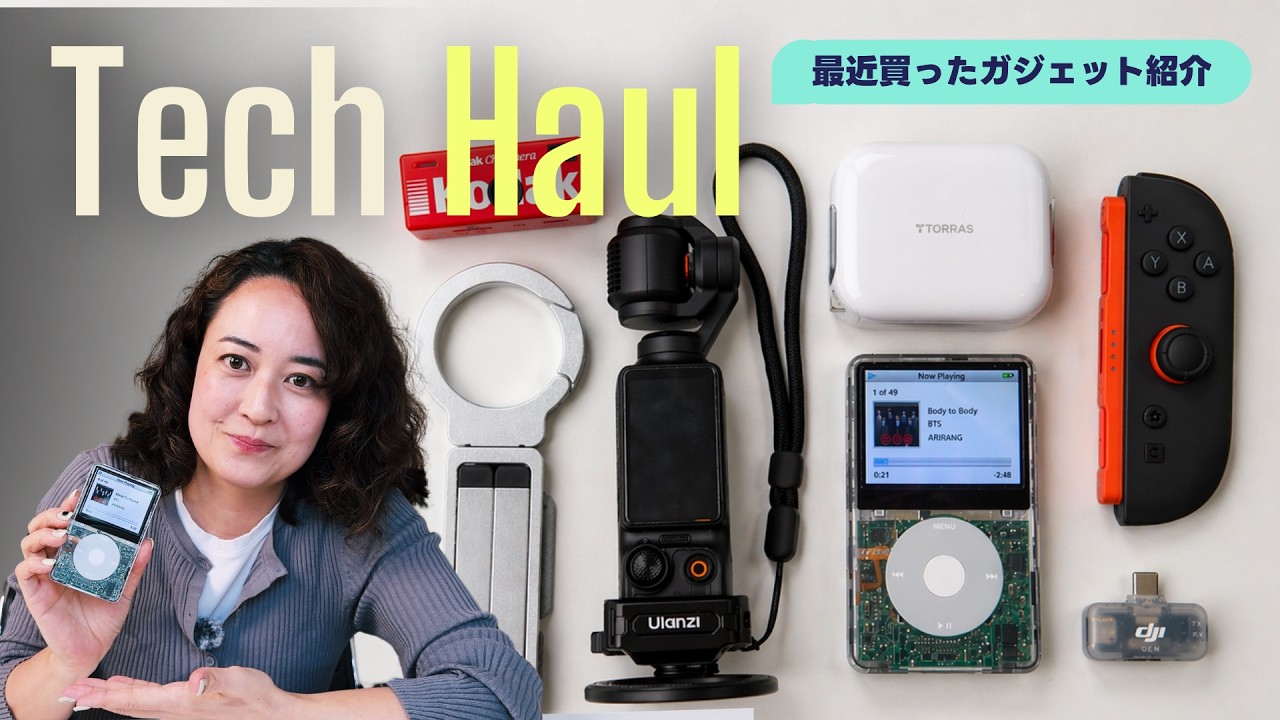 Tech Haul! Tech things I got in Japan🇯🇵 - YouTube
