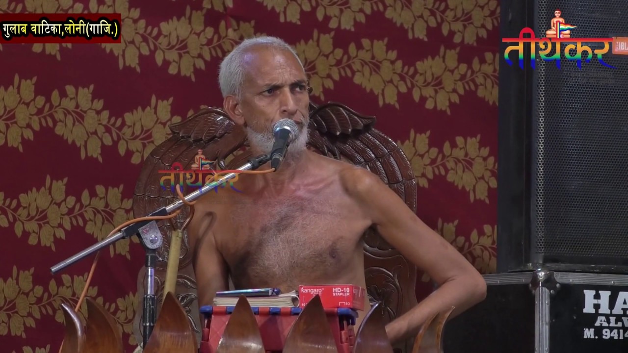 गुलाब वाटिका पंचकल्याणक | मेंहदी रस्म एवं हल्दी रस्म | 25 अप्रैल 2019 | आचार्य श्री ज्ञानभूषण जी |