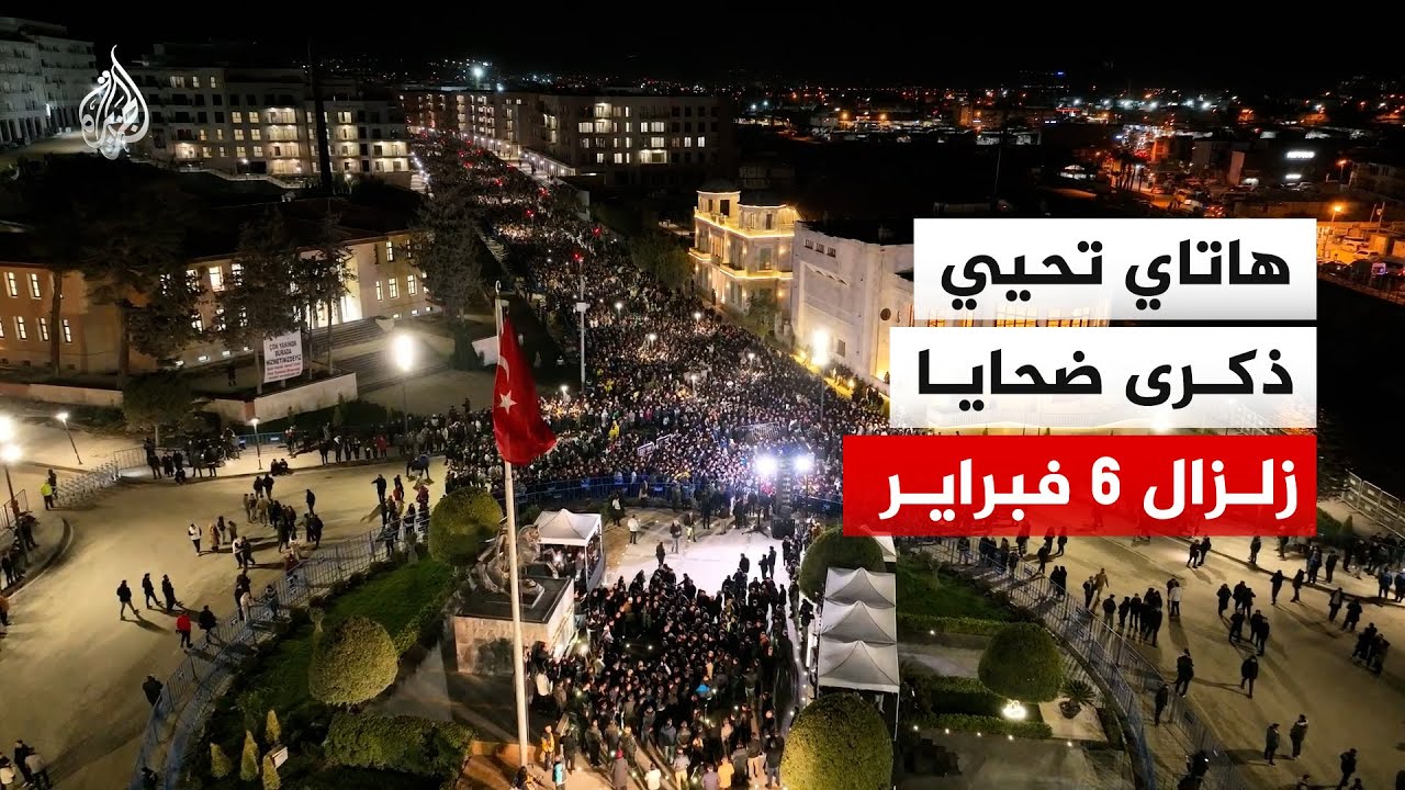 ����� ����� �� ����� ����� ������ ������� ������ ����� 6 ������
 - نشر قبل 8 دقيقة