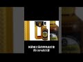蒸餾酒大揭秘：掌握威士忌製程的關鍵步驟