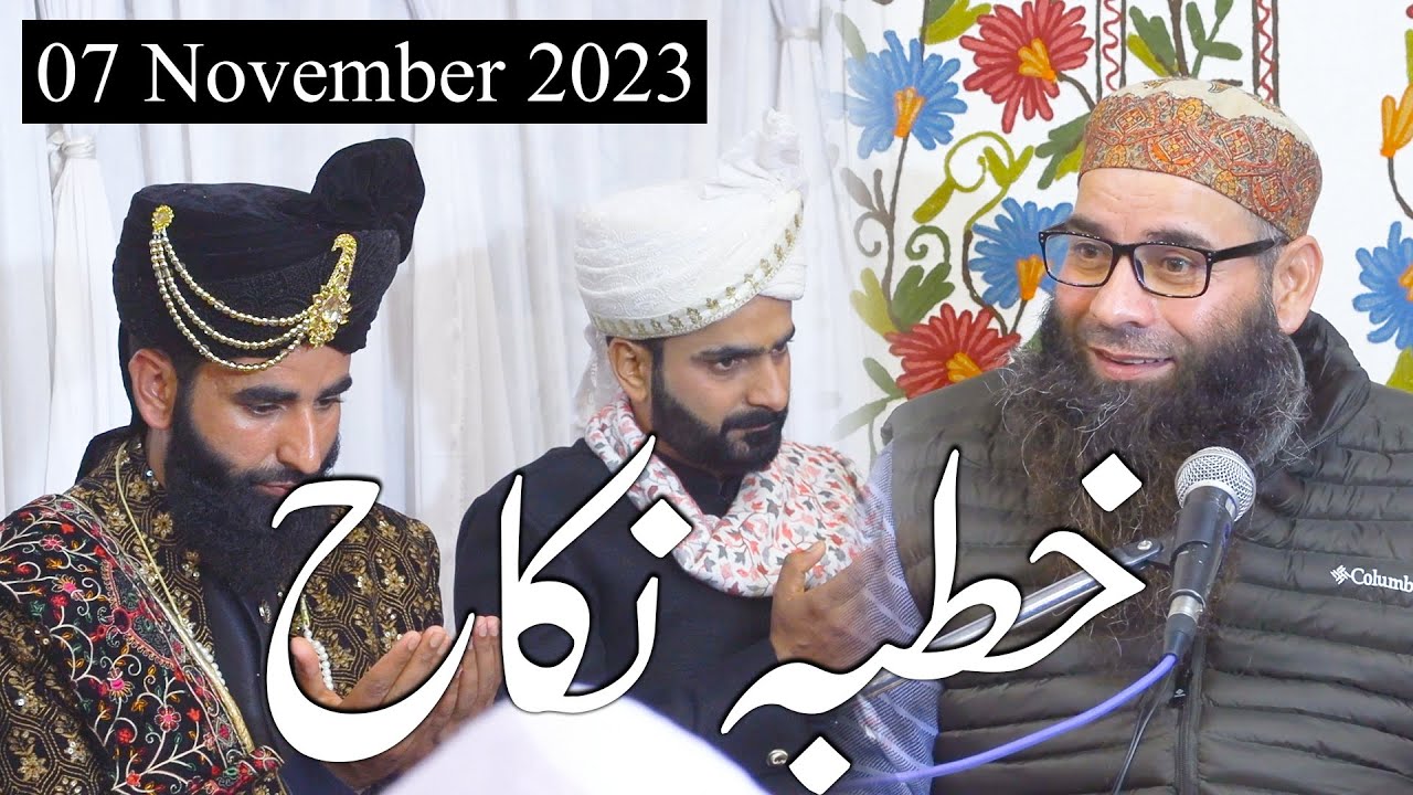 Molana Mushtaq Ahmad Veeri || Latest Nikkah Khutba || Chadoora Budgam || 07 November 2023