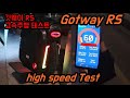 스쿠터보다 빠른 외발휠? 갓웨이 Gotway RS 고속 테스트 high speed test