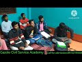 SSC GD, WBP CONSTABLE। Gazole Civil Service Academy