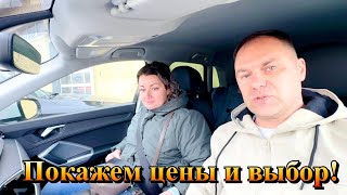 Где Купить МЕБЕЛЬ И МАТЕРИАЛЫ, а также Сделать ТО на Ауди в Сочи❓