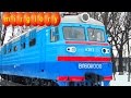 Поезд и вагоны поезда Развивающее видео для детей про Поезда и транспорт